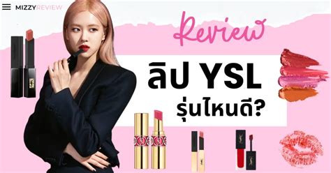 ysl lip in oil ส ไหนสวย|ysl ลิป.